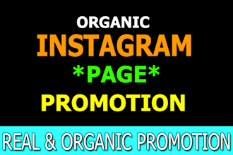 grow and promote instagram page organically