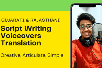 record male voice over in gujarati and marwari or rajasthani