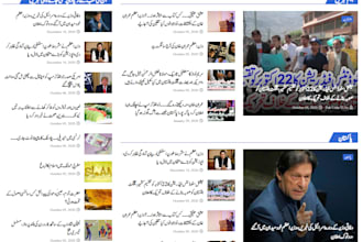 create a professional urdu news website in blogger