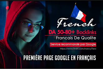 rank higher 12 french high pr trust flow france backlinks