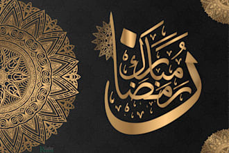 design arabic calligraphy or do islamic calligraphy