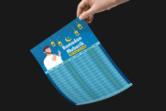 design a unique ramadan calendar in 24 hours