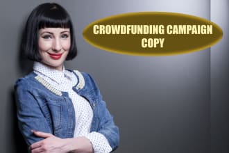 write high conversion crowdfunding copy