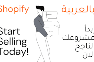 build a highly converting arabic shopify store