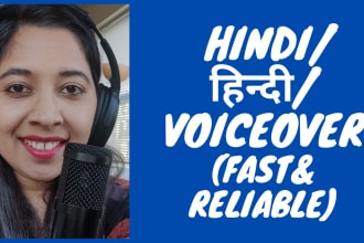 do female hindi voiceover, narration in 6 hrs