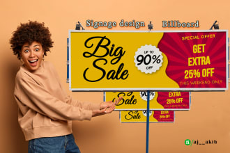 do street signage design hoardings shop sign board, yard billboard banner design