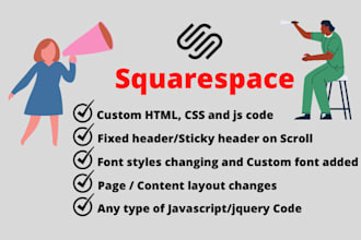add custom HTML, CSS, and js code to squarespace website