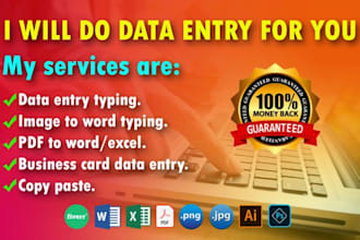 quite good in data entry
