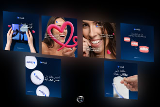 create creative arabic english german instagram posts