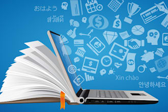 write the technical article or documentation