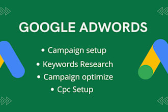 be google adwords campaign expert