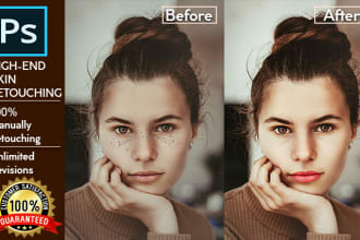 do skin retouching, high end photo retouching