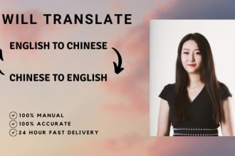 把英语翻译成汉语，又把汉语翻译成英语