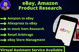 do ebay amazon product search product listing