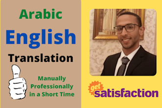 translate your arabic and english contents professionally