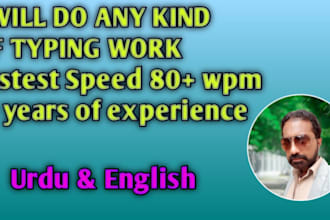 do urdu and english typing in eighty wpm