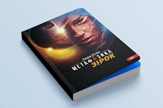 draw illustrations for books