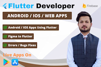 develop your hybrid flutter app flutter ui and flutter firebase apps