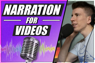 voice your youtube, tiktok, and elearning videos fast