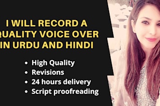 be your female urdu voice over artist