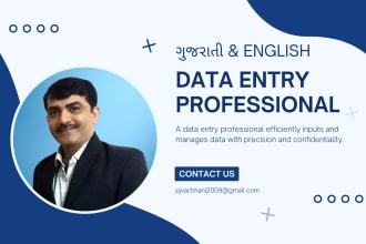 efficiently retype your gujarati and english services and provide every needs