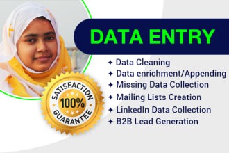 data enrichment, missing data collect, data entry