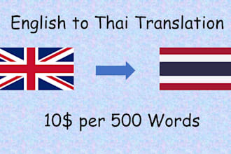 translate general texts from english to thai
