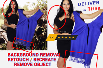remove add objects, background of product image in 1 hour with photoshop