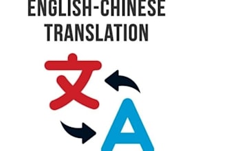 do english to chinese and chinese to english translation