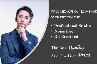 record 300 words chinese mandarin male voice over
