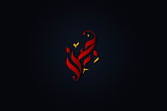 create arabic calligraphy logo