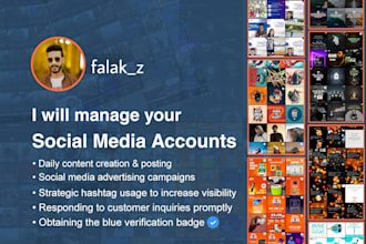 be your social media manager