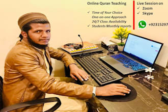 be your quran teacher or tutor, online lessons