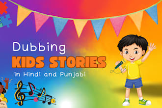 record or dub kids stories in hindi and punjabi