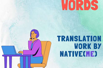 translate english to gujarati, hindi, or vice versa
