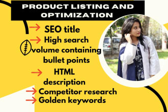 do amazon product listing optimization SEO amazon product listing description