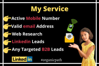 find b2b email list, direct phone number mobile phone number