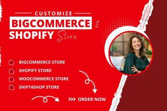 design bigcommerce store shopify website bigcommerce website design bigcommerce