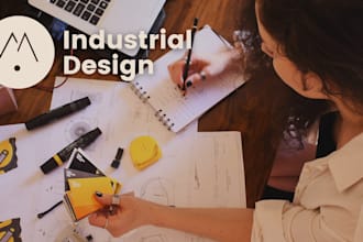 design the product that you need