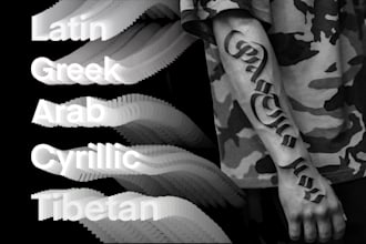 not design an average calligraphy tattoo