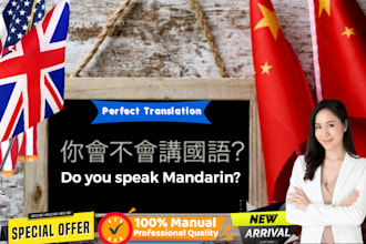 do simplified and traditional chinese to english and vice versa translation