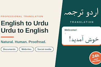 translate english to urdu and urdu to english translation