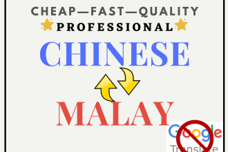 translate chinese to malay or malay to chinese