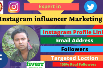 find instagram influence marketing