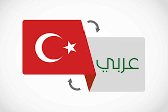 translate turkish to arabic and vice versa
