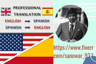translate into english to spanish and spanish to english