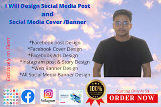 do all attractive social media post design