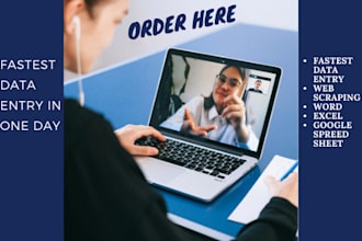 do fastest data entry in one day