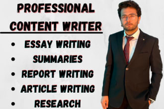 做内容写作，英语写作和报告写作