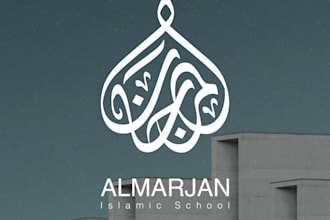 create logo using classic and modern calligraphy style